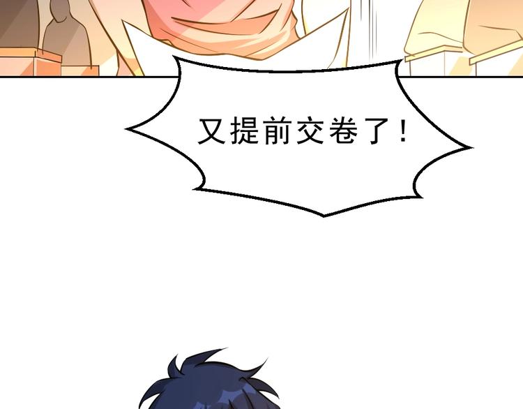 第10话 厚积薄发！88