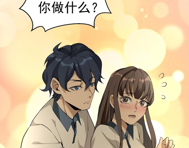 第3话 我的目标就是她！95