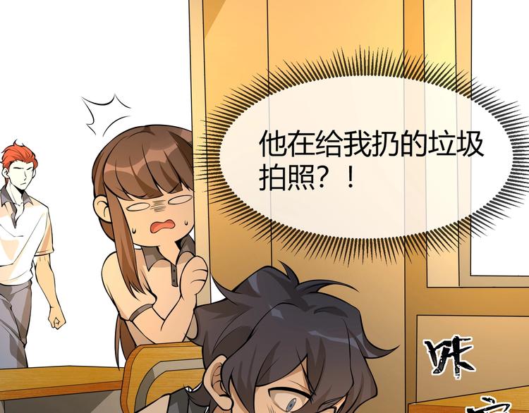 第3话 我的目标就是她！55