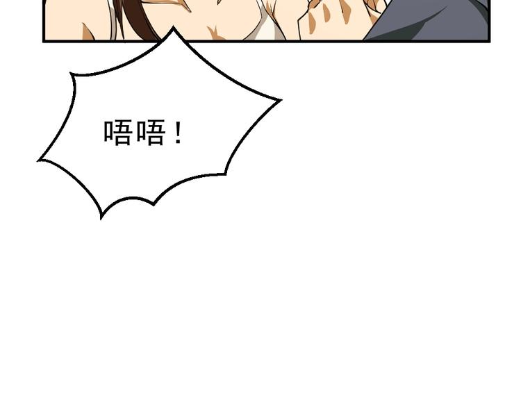 第8话 小伎俩！36