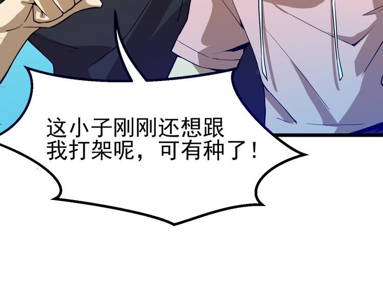 第13话 大学新危机110