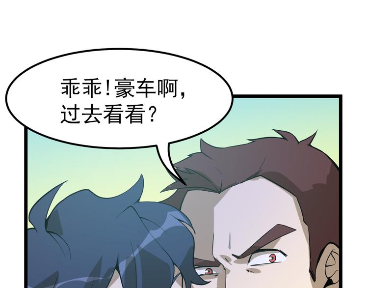 第13话 大学新危机51