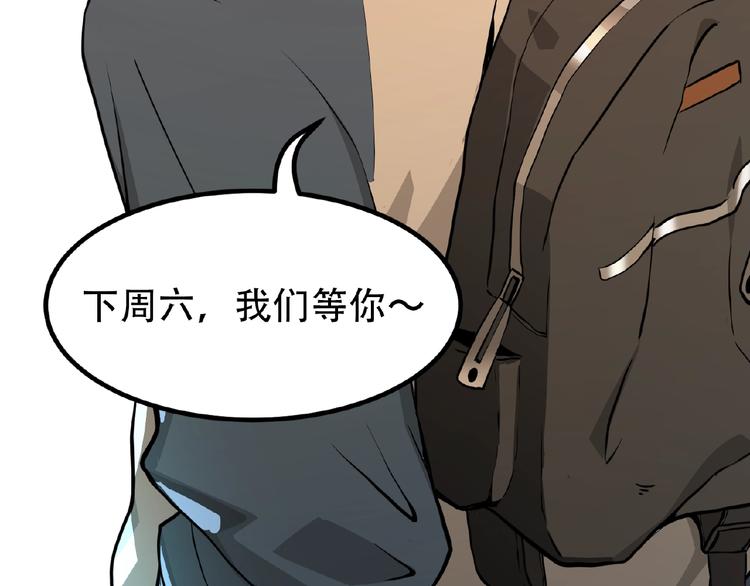 第2话 炼化灵气99