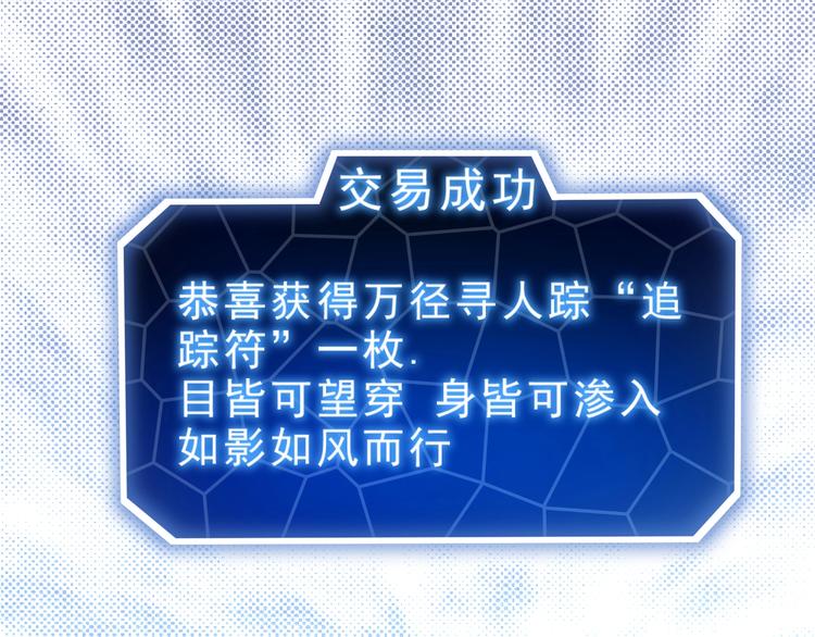 第4话 陷阱69