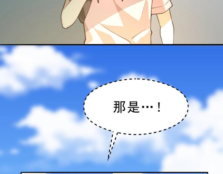 第9话  不要耽误我考试！85