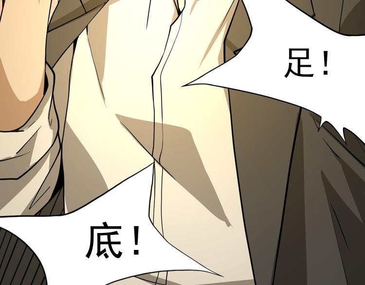 第14话 智斗霸道学长50