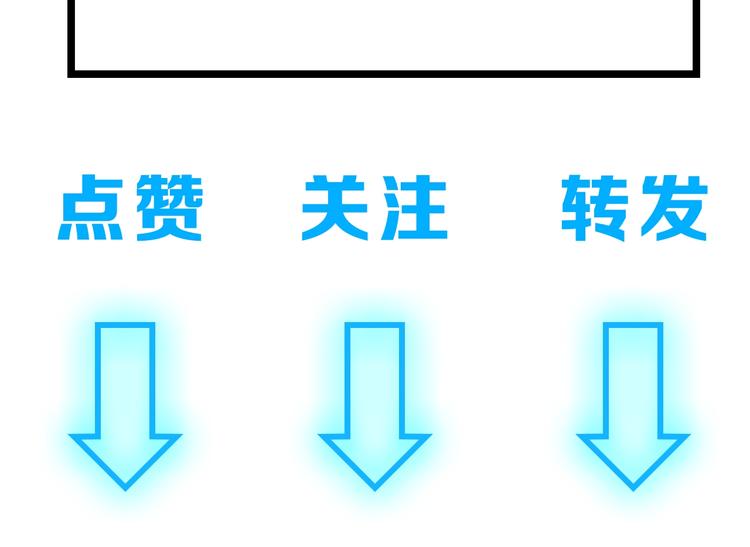 第11话 升级努力靠自己！142