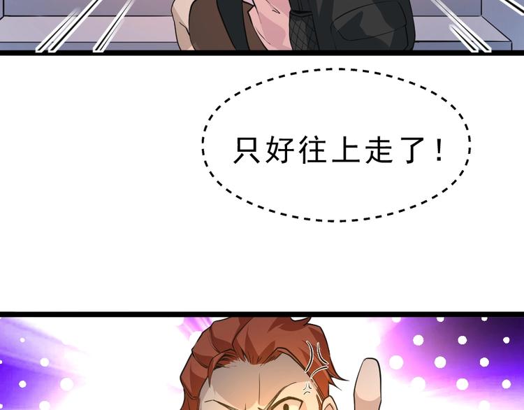 第9话  不要耽误我考试！70