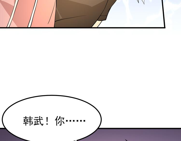 第14话 智斗霸道学长65