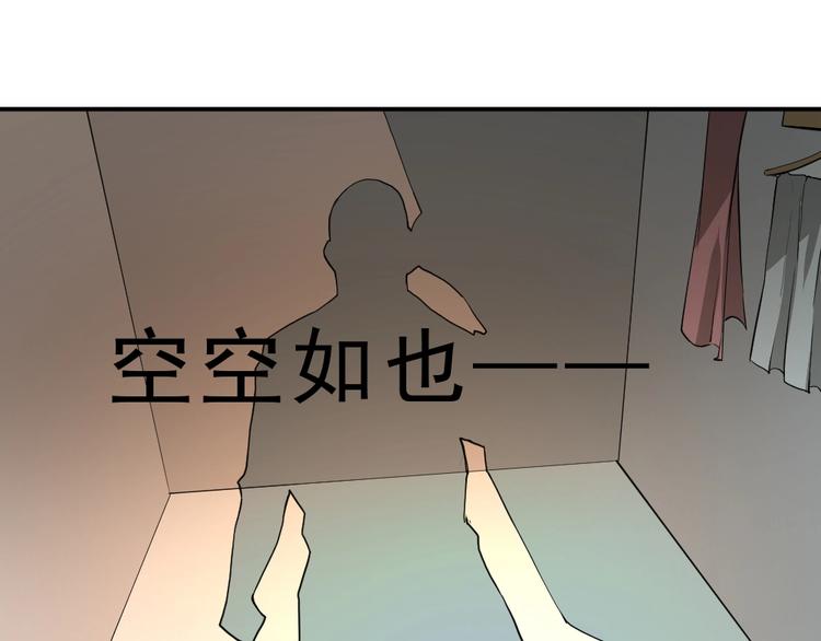 第8话 小伎俩！61