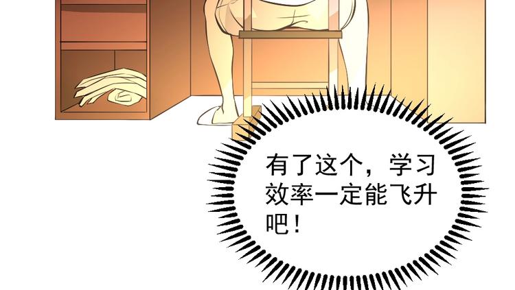 第7话 有麻烦了！28