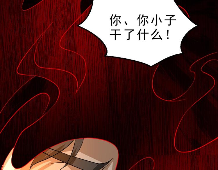 第6话 隔壁的危机！65