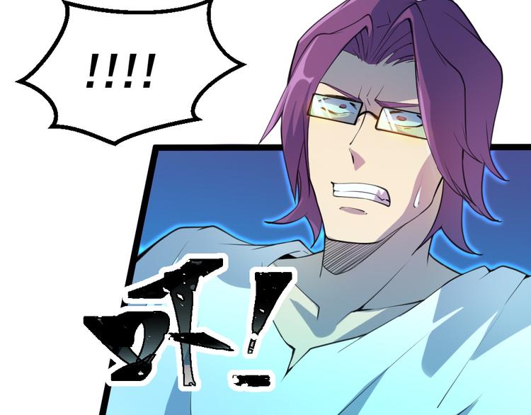 第16话 灵气暴走12