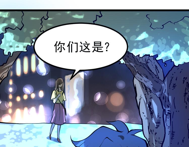第15话 副会长的阴谋78