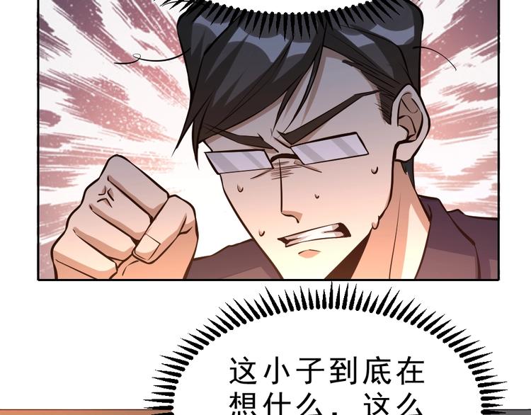 第10话 厚积薄发！92
