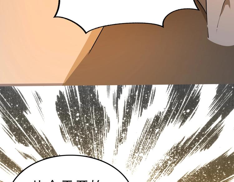 第4话 陷阱93