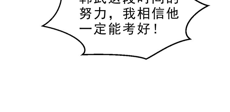 第10话 厚积薄发！34