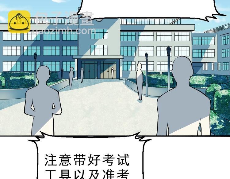 第10话 厚积薄发！5