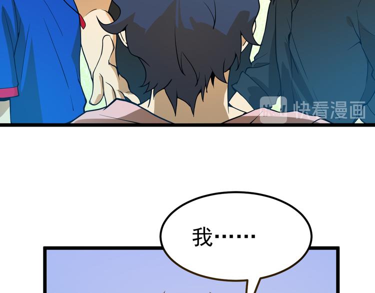 第13话 大学新危机106