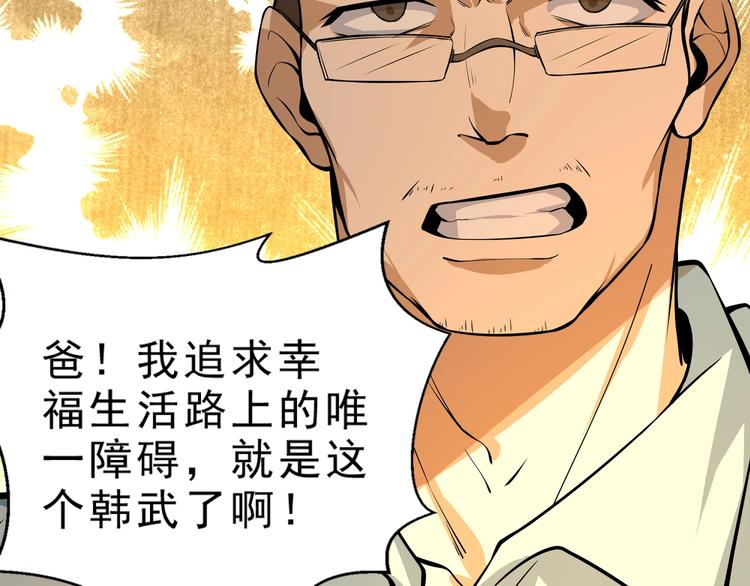第4话 陷阱100
