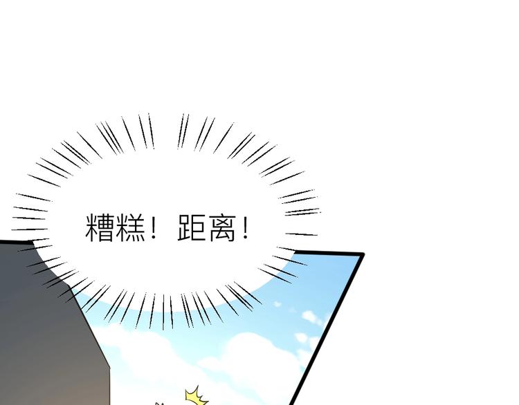 第9话  不要耽误我考试！100