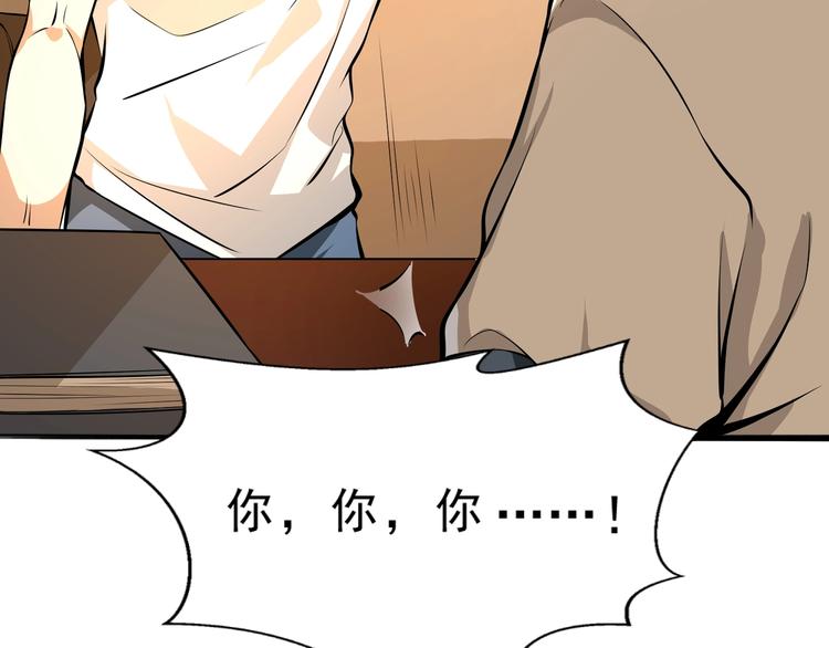 第4话 陷阱57