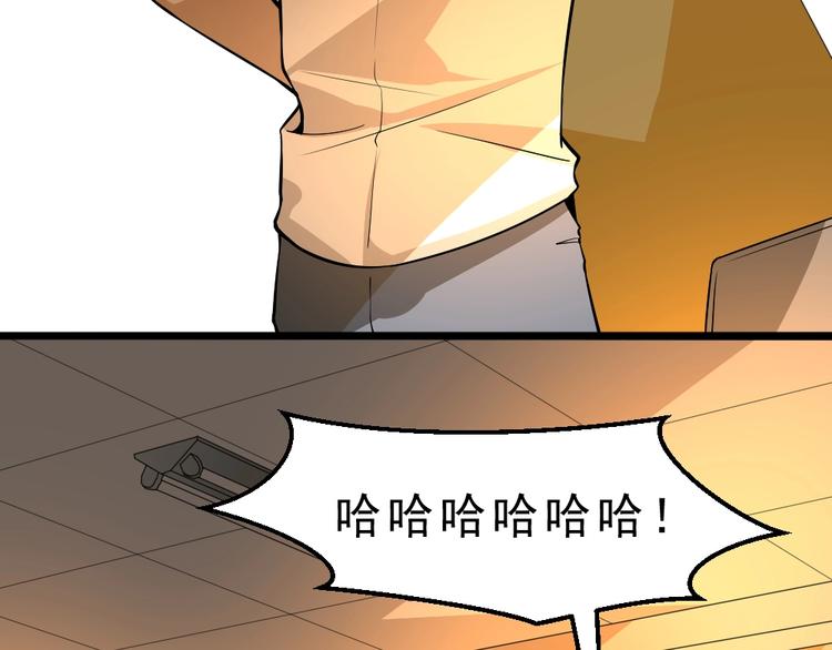 第5话 反击的手段44