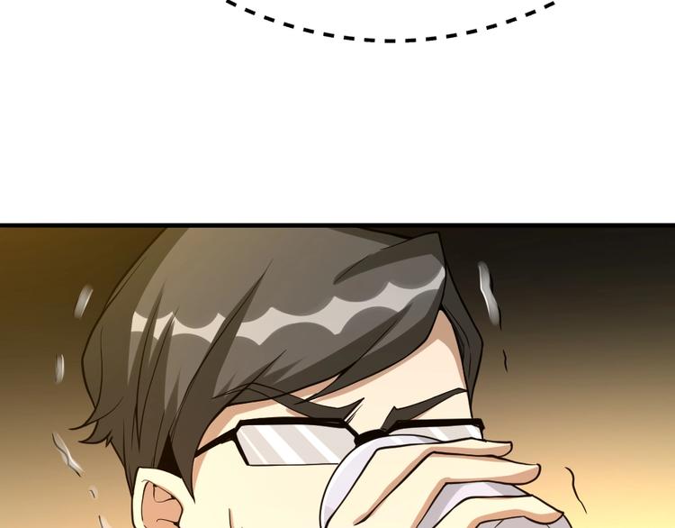 第11话 升级努力靠自己！105