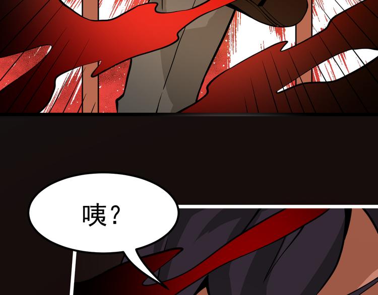 第14话 智斗霸道学长79