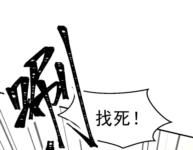 第12话 别惹我！18