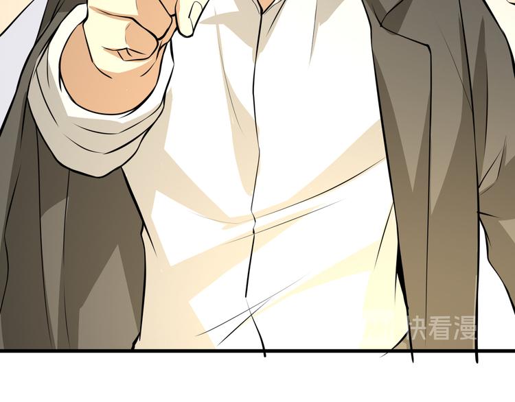 第14话 智斗霸道学长36
