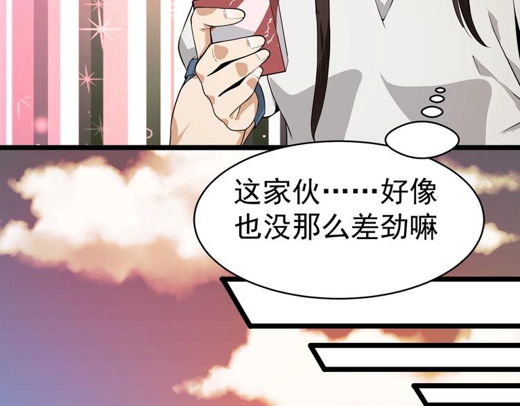 第3话 我的目标就是她！104