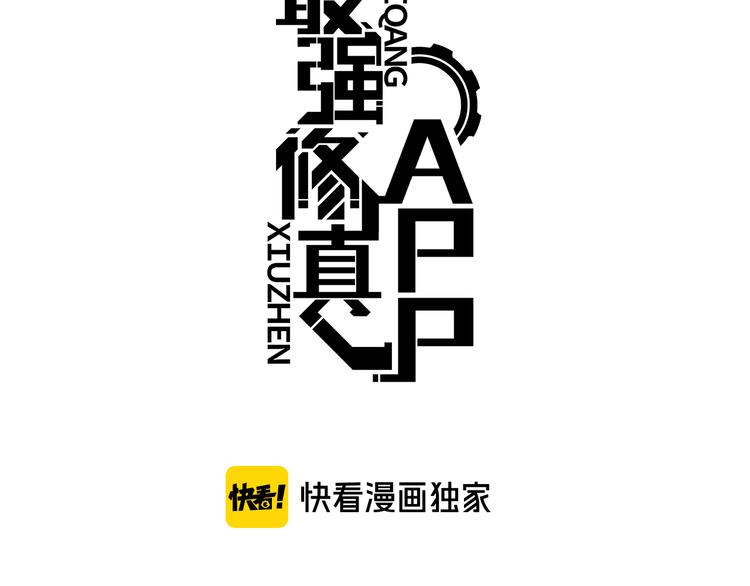 第13话 大学新危机2