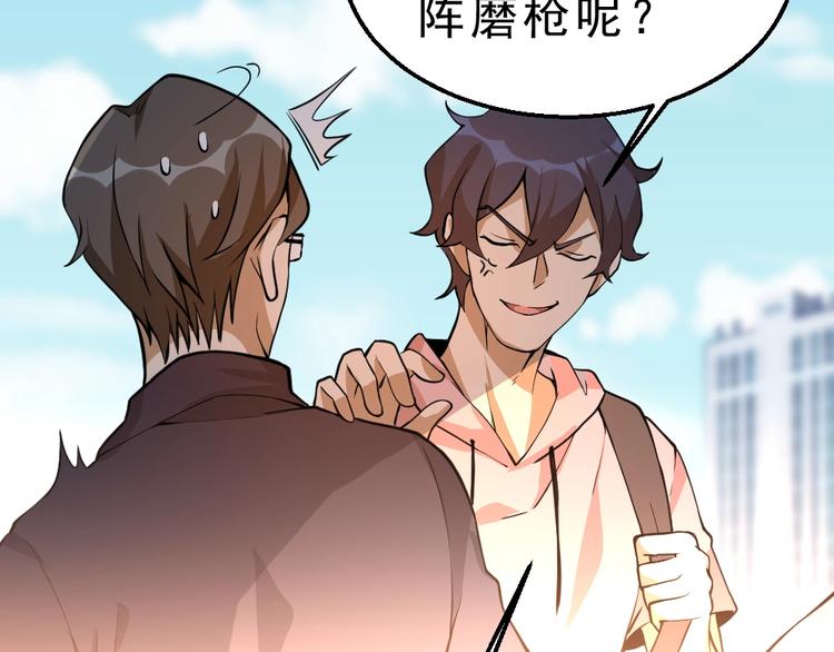 第10话 厚积薄发！37