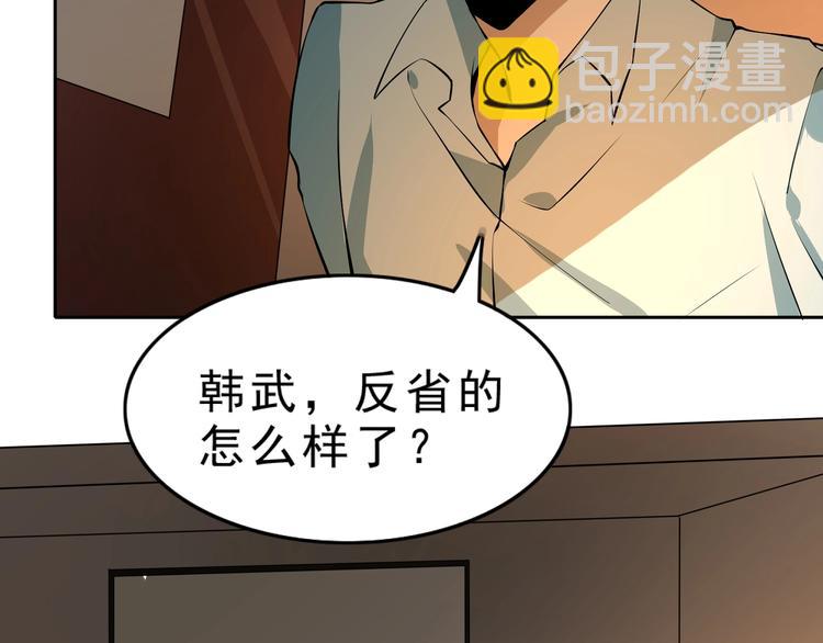 第4话 陷阱117