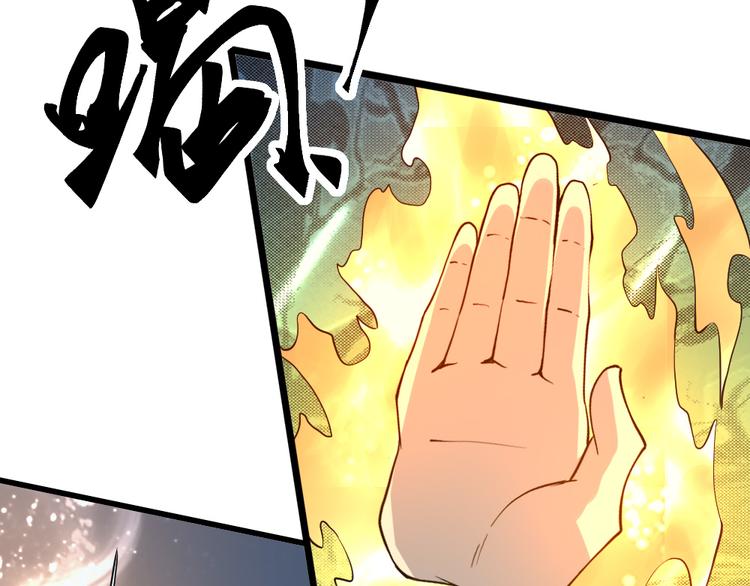 第15话 副会长的阴谋63