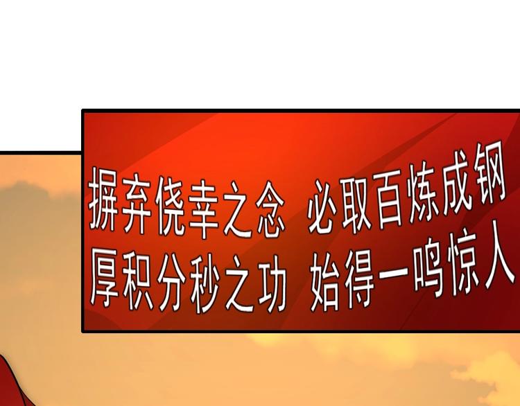 第5话 反击的手段5