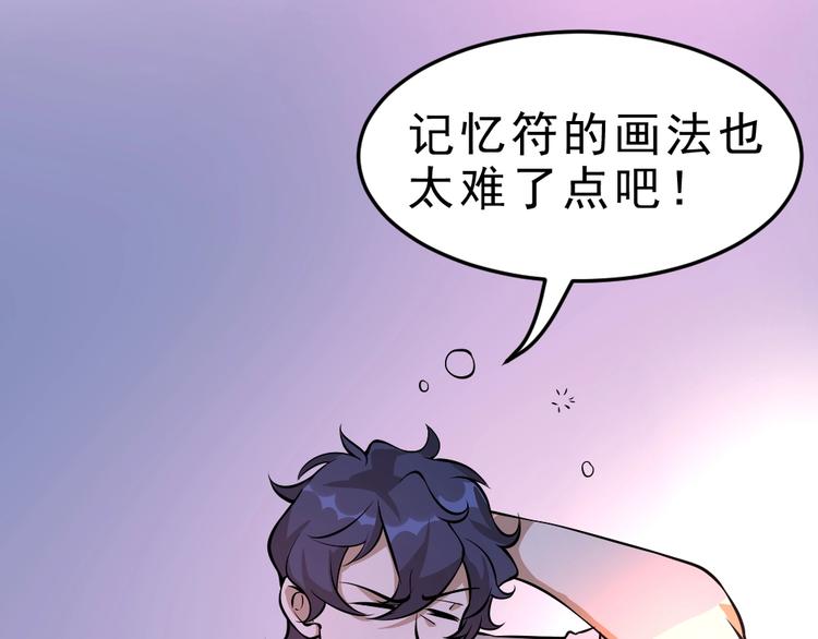 第7话 有麻烦了！32