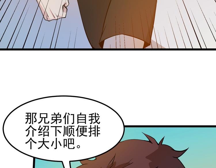 第13话 大学新危机84