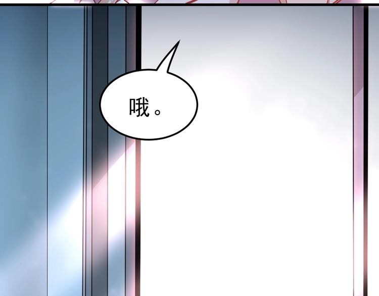 第7话 有麻烦了！64