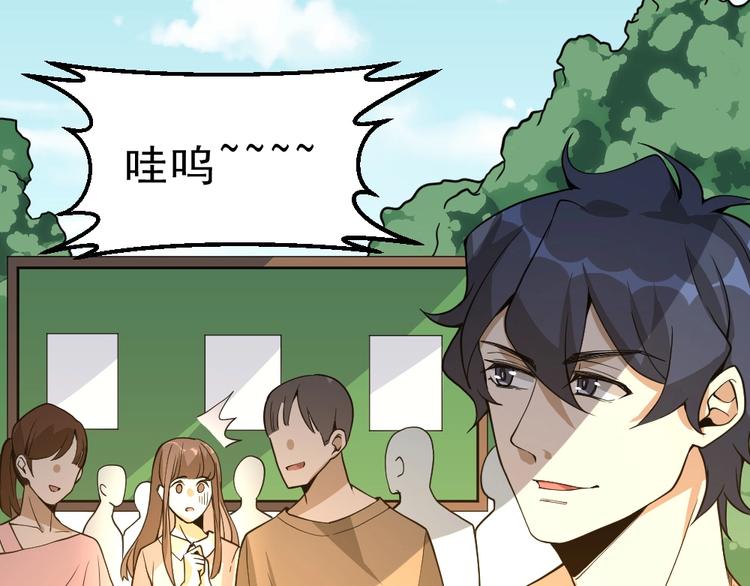 第11话 升级努力靠自己！18