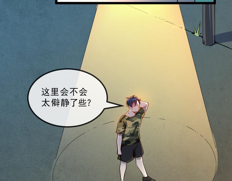 第15话 副会长的阴谋39