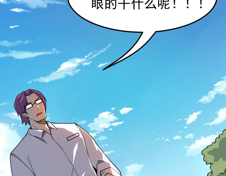 第14话 智斗霸道学长142