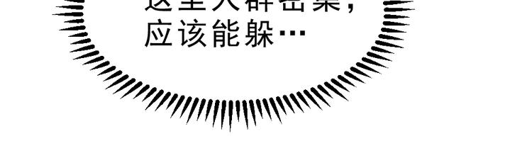 第8话 小伎俩！16
