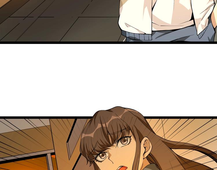 第3话 我的目标就是她！71