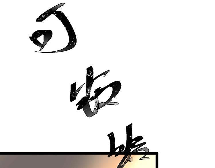 第3话 我的目标就是她！28