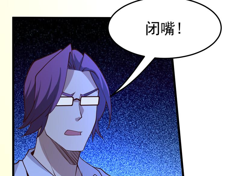 第14话 智斗霸道学长158