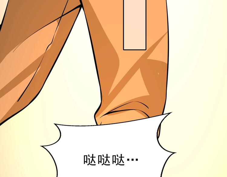 第4话 陷阱114