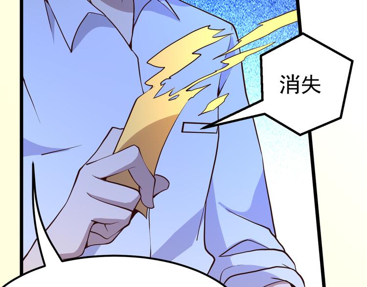 第14话 智斗霸道学长159