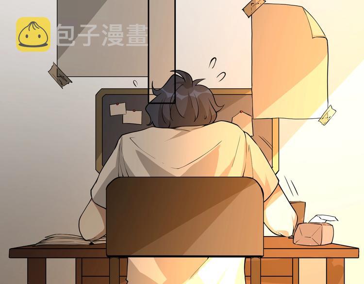第6话 隔壁的危机！25